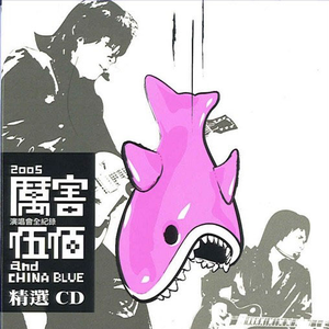 安吉拉怀特黑白配
